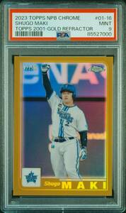 牧秀悟 2023 TOPPS NPB CHROME 2001 インサートカード SHUGO MAKI GOLD REFRACTOR 50枚限定 PSA9 横浜DeNAベイスターズ WBC 侍ジャパン