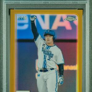 牧秀悟 2023 TOPPS NPB CHROME 2001 インサートカード SHUGO MAKI GOLD REFRACTOR 50枚限定 PSA9 横浜DeNAベイスターズ WBC 侍ジャパンの画像1