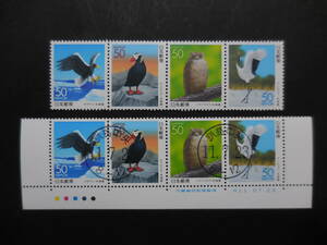ふるさと切手　北の鳥たち　４連刷　未使用と初日印押しの２点