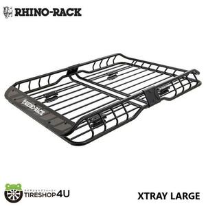 RHINO-RACK ライノラック XTRAY LARGE エックストレー ラージ ルーフマウント カーゴバスケット トレイ