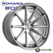 ROHANA RFC10 20インチ 20x10.0J 5/112 +33 MS マシンシルバー クロームリップ 新品ホイール1本価格_画像1