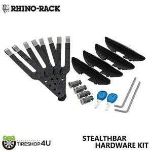 RHINO-RACK ライノラック STEALTH KIT ステルスバーハードウェアキット ロングストラップ