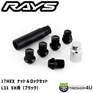 RAYS レイズ ギア 17HEX NUT & LOCK SET ナット&ロックセット 20個入り ロゴ M12x1.5 5穴用 ブラック 盗難防止 60°テーパー