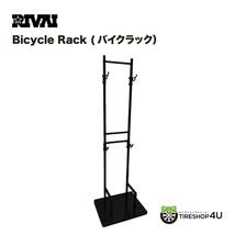 RIVAI バイクラック 【ホワイト】Bisycle Rack 自転車 保管 保護カバー付き 傷防止 高さ調整 2台収納可 室内_画像1