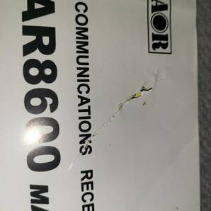 AOR AR8600 MARK2 ディスクトップ広帯域受信機の画像6