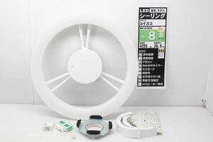 1980 jpy ~*S6* not yet inspection goods * KOIZUMI LED ceiling light white BH14703C 8 tatami daytime light color 14 year made remote control lack exhibition goods Koizumi present condition goods 