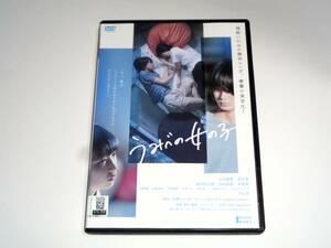 レンタル版DVD◆うみべの女の子/石川瑠華 青木柚 浅野いにお ◆