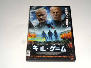 レンタル版DVD◆キル・ゲーム/ブルース・ウィリス◆