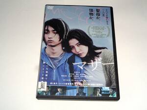  rental version DVD*MOTHER mother / Nagasawa Masami inside flat large .. part sada.*