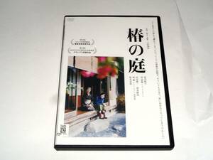 レンタル版DVD◆椿の庭/ 富司純子 シム・ウンギョン◆