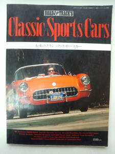 む1-f04【匿名配送・送料込】Classic　Sports　Cars　永遠のクラシック・スポーツカー　シミあり