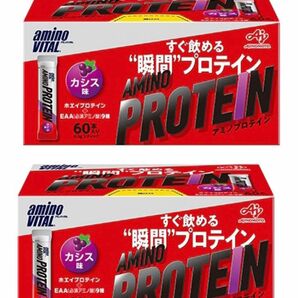 アミノプロテイン　カシス味　60本入り×2箱　合計120本　新品未開封品 賞味期限2025年3月以降　外箱なし匿名配送