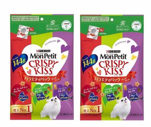 モンプチ CRISPY KISS クリスピーキッス バラエティパック リッチセレクト　144g ×2袋セット　ピュリナ 新品