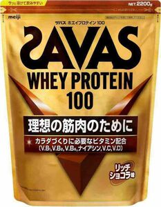 ザバス　ホエイプロテイン100 リッチショコラ味　2200g 新品　賞味期限2025年6月以降