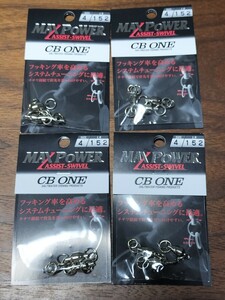 新品未使用　CB ONE シービーワン　マックスパワースイベル　４袋セット　サイズ4　同梱可