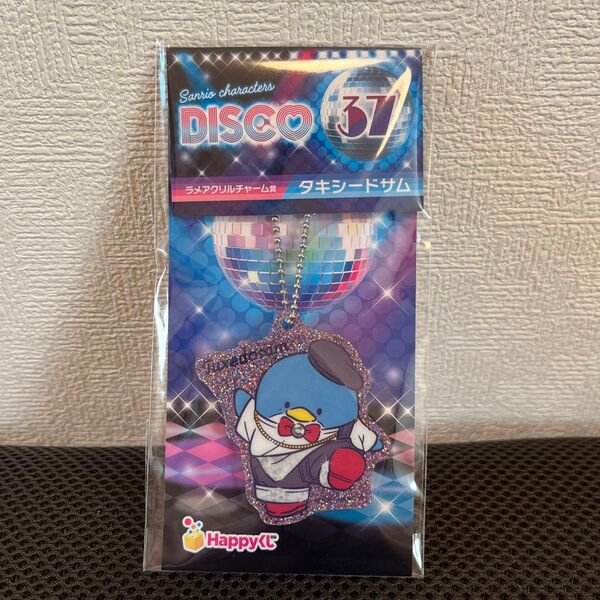 新品 サンリオ Happyくじ サンリオキャラクターズDISCO ラメアクリルチャーム賞 タキシードサム