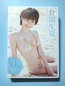 “ DVD”倉岡生夏『生夏 ～なまなつ＊きなつ～ 』アイドルイメージDVD I-ONE ラインコミニケーションズ