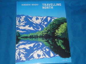 写真集・作品集　永井博：『TRAVELLING NORTH』 ：復刊ドットコム　　新品未開封