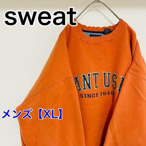 YS66【US輸入】GANT USA　スウェット(トレーナー)【XL】オレンジ