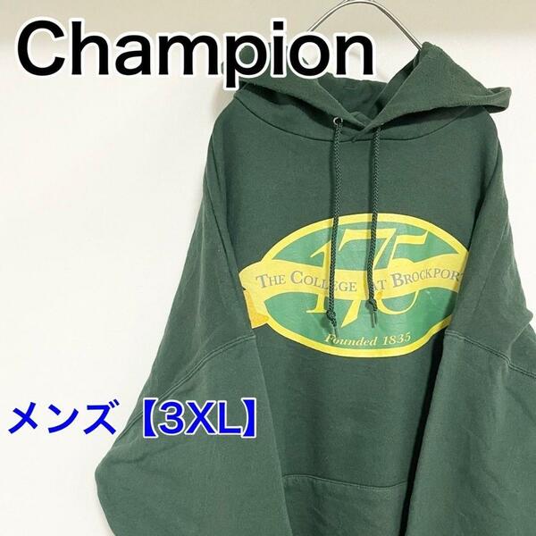 YS65【US輸入】Champion　チャンピオン　パーカー【メンズ3XL】深緑