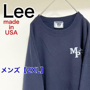 YS4【アメリカ製】Lee　スウェット(トレーナー)【メンズ2XL】ネイビー