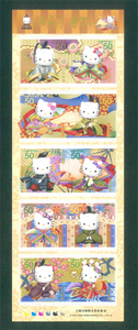 はろうきてぃ　2008　ハローキティ　シール切手　50円切手×10枚