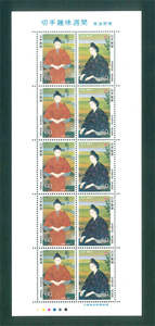 Неделя марок хобби 1986 Нанба Терума Мемориальный штамп 60 Йен Сантер x 10 листов
