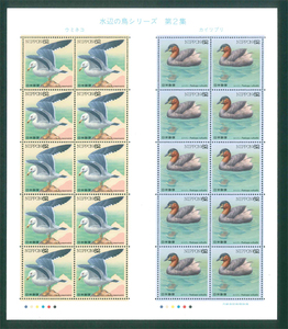水辺の鳥シリーズ　第2集　ウミネコ　カイツブリ　記念切手　62円切手×20枚
