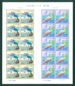  waterside bird series no. 6 compilation leather ze mia masagi commemorative stamp 62 jpy stamp ×20 sheets 