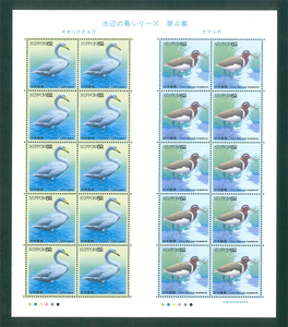 水辺の鳥シリーズ　第4集　記念切手　62円切手×20枚