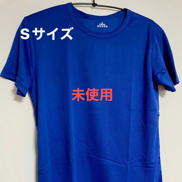 メンズ 半袖 S Tシャツ パープル カジュアル スポーツ メッシュ 通気性 無地　 クルーネック