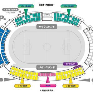 ザスパ群馬 対 Ｖ・ファーレン長崎 明治安田Ｊ２リーグ 4/27（土） 2名 QRチケット 正田醤油スタジアム群馬の画像2