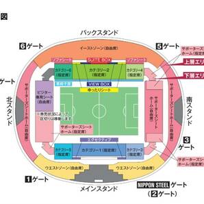 鹿島アントラーズ 対 湘南ベルマーレ 明治安田Ｊ１リーグ 5/3（金祝）2名 QRチケット 茨城県立カシマサッカースタジアムの画像1