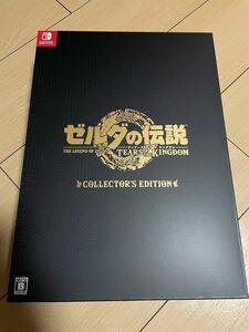 ゼルダの伝説 ティアーズ オブザキングダム　　コレクターズエディション