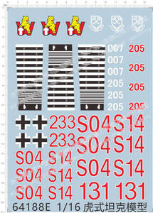 ●デカール1/16 ティーガー重戦車ナンバー,撃破マーク,鉄十字,部隊章 【即決・送料無料！匿名発送】64188E