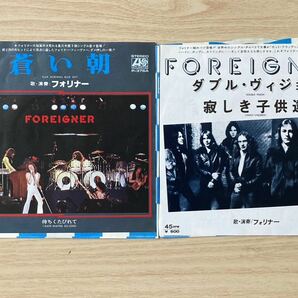 EP レコード 2枚セット FOREIGNER / BLUE MORNING, BLUE DAY P-376A DOUBLE VISION P-342A フォリナーの画像1