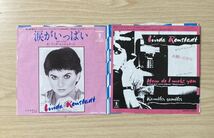 EP レコード 2枚セット LINDA RONSTADT / HURT SO BAD P-580Y HOW DO I MAKE YOU P-540Y リンダ・ロシュタットシングル_画像1