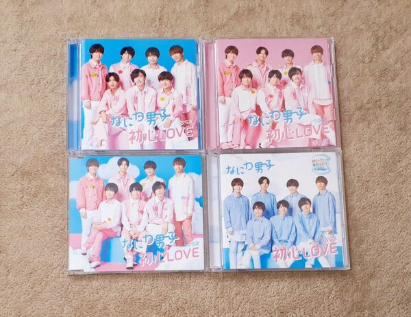 なにわ男子 初心LOVE うぶらぶ ローソン限定盤 初回限定盤 1 2 通常盤 CD+DVD