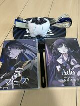 Ado カムパネルラ、マーズDVD&はちゃん　1円スタート売り切り_画像7