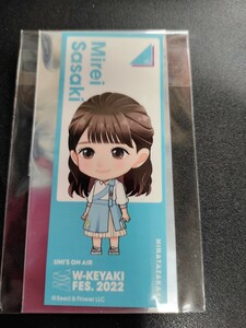 佐々木美玲　日向坂46 W KEYAKIランダム限定シール　非売品