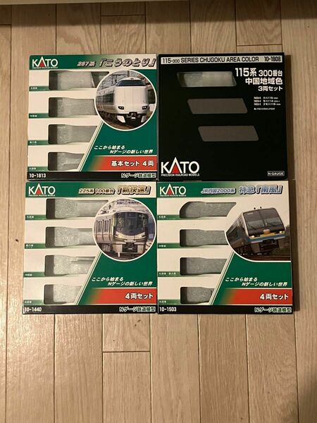 KATO Nゲージケース 空箱のみ4個