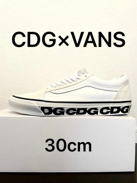 希少CDG×VANS Old School新品未使用30cm国内正規品