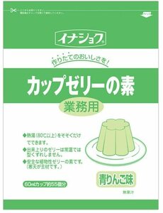 業務用　ゼリーの素　青りんご　600g　60mlカップで55個分