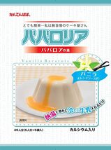 業務用　ババロアの素　バニラ　オレンジソース付　500g　25人分（5人分×5袋）_画像1