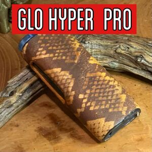 栃木レザー ヌメ革　新型グロー・ハイパー・プロ（glo hyper Pro）用　スリーブケース　ダイヤモンドパイソン柄