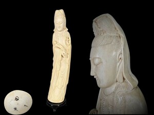H0224C 置物 「聖観音菩薩像」 東洋彫刻 細密細工 木台付 縁起物 飾物 インテリア 仏像 仏教美術 時代物 重1014g