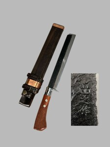H0589 晶之作 腰鉈 和式ナイフ 鉈 狩猟 全長40cm 刃長25cm 重 496g