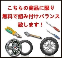 【2023/2024年製トーヨー NANOENERGY 3 165/50R15】【KOSEI クレイシズ VS6 ガンメタ 15×4.5J In45 4H PCD100】タイヤ&ホイール4本_画像2