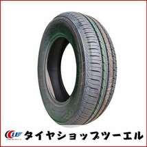 トーヨー 175/70R14 84S NANOENERGY 3 PLUS 新品 夏タイヤ 2本セット 2023/2024年製 「在庫あり」_画像4