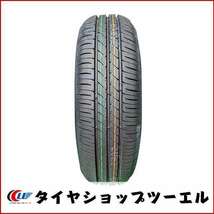 トーヨー 175/70R14 84S NANOENERGY 3 PLUS 新品 夏タイヤ 2本セット 2023/2024年製 「在庫あり」_画像3